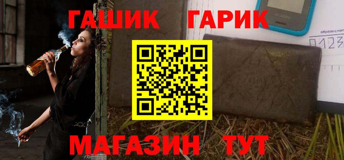 Гашиш 40% ТГК  Гашиш 40% ТГК  Нерюнгри  Гашиш  Вход с VPN 
