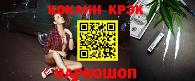 крисы Гусь-Хрустальный