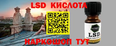 гашишное масло Гусев