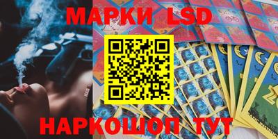 гашишное масло Гусев