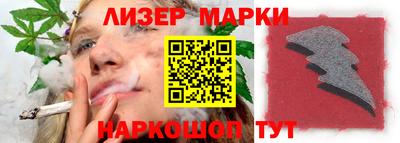 гашишное масло Гусев