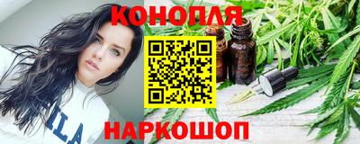 гашишное масло Гусев