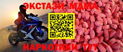 гашишное масло Гусев