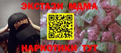 крисы Гусь-Хрустальный