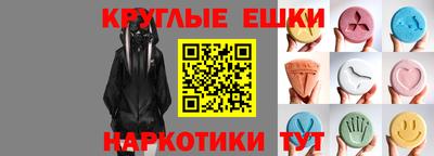 ПСИЛОЦИБИНОВЫЕ ГРИБЫ Гусиноозёрск