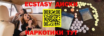 ПСИЛОЦИБИНОВЫЕ ГРИБЫ Гусиноозёрск