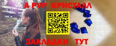 гашишное масло Гусев