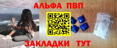 гашишное масло Гусев