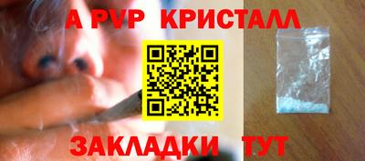 крисы Гусь-Хрустальный