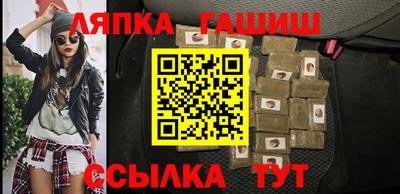 гашишное масло Гусев