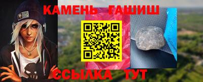 ПСИЛОЦИБИНОВЫЕ ГРИБЫ Гусиноозёрск