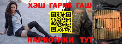 ПСИЛОЦИБИНОВЫЕ ГРИБЫ Гусиноозёрск