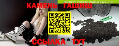 ПСИЛОЦИБИНОВЫЕ ГРИБЫ Гусиноозёрск