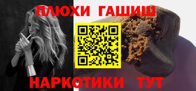 крисы Гусь-Хрустальный