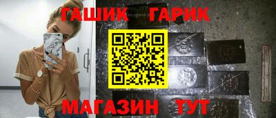 гашишное масло Гусев