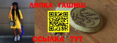 ПСИЛОЦИБИНОВЫЕ ГРИБЫ Гусиноозёрск