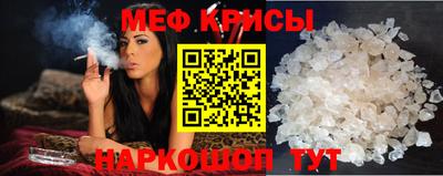крисы Гусь-Хрустальный