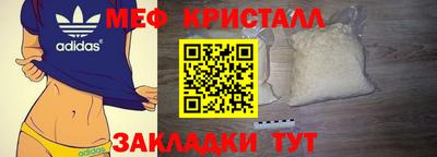 крисы Гусь-Хрустальный