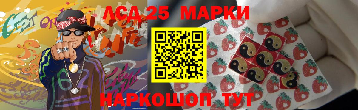 hydra tor  Вход с VPN  LSD-25 экстази ecstasy  Нерюнгри  LSD-25 экстази ecstasy 
