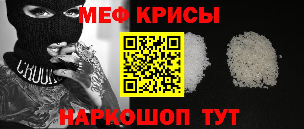 МЕФ  Нерюнгри