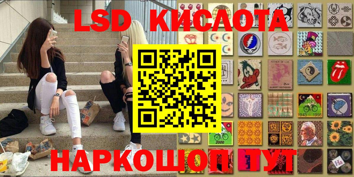 Марки NBOMe 1,5мг Нерюнгри