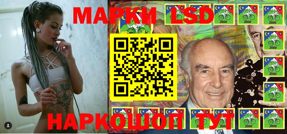 Нерюнгри  Марки N-bome  Вход с VPN  Марки N-bome 1,5мг 