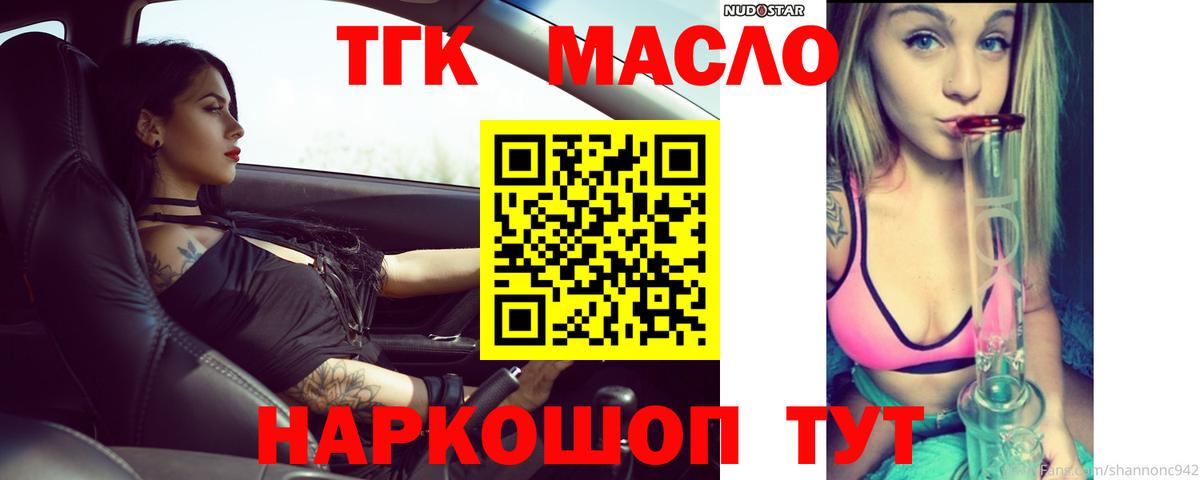 даркнет сайт  ТГК Wax  Вход с VPN  Нерюнгри 