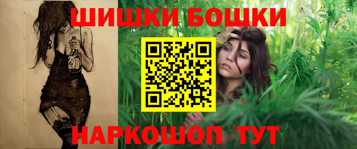 Бошки Шишки Ganja  Вход с VPN  Бошки Шишки OG Kush  Нерюнгри  Шишки марихуана VHQ 